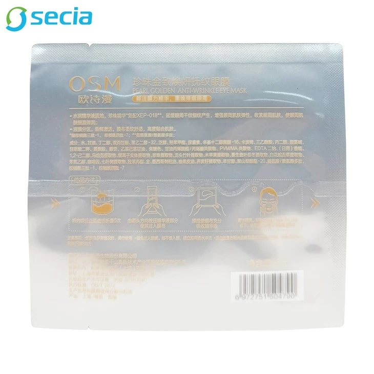 Eye Mask Two-Chamber Pouch